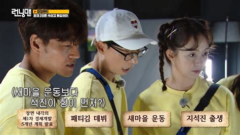running man 20230910|韩国综艺RunningMan20230910免费观看.
